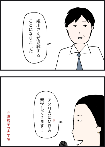 g1702