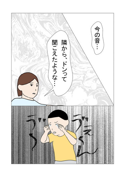 騒音_048
