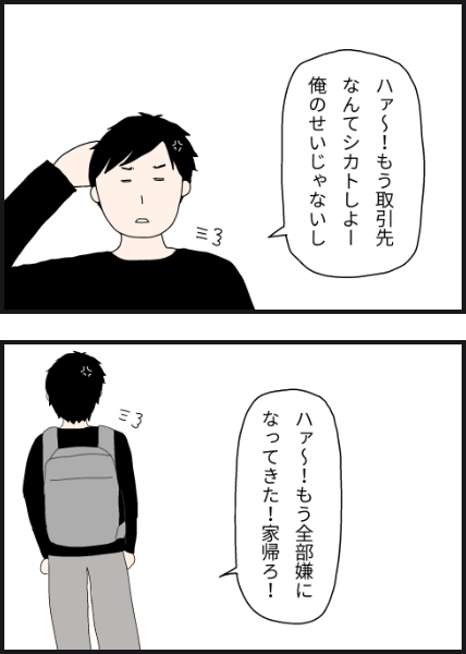 o1903