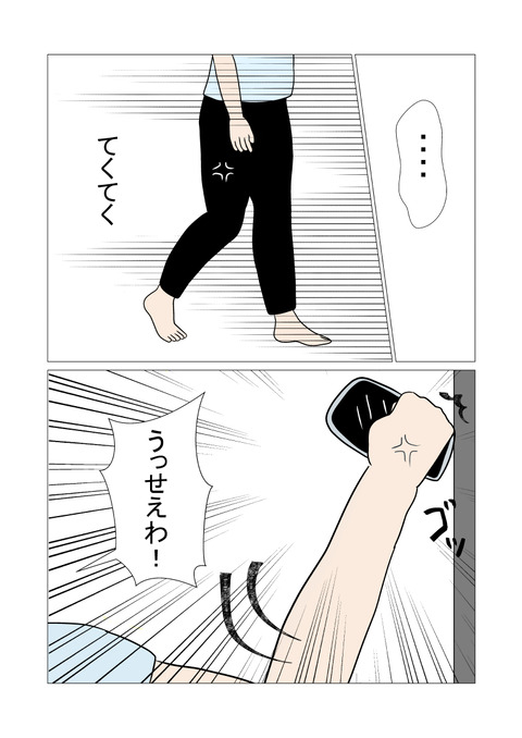 騒音5_015