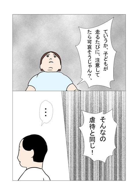 騒音_027