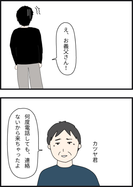 o4104