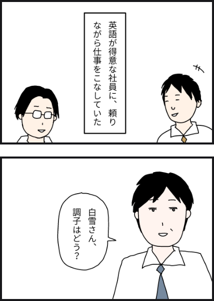 g602