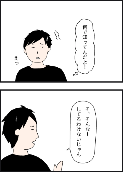 o4102