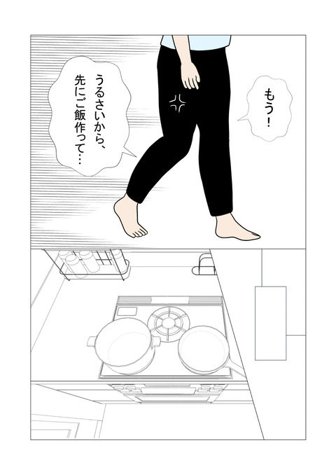 騒音4_045