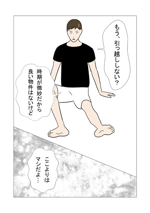 騒音3_022