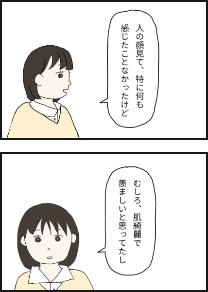 e13403