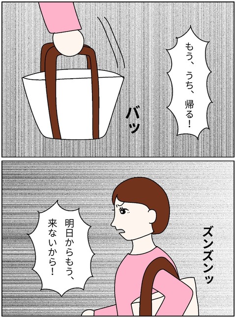 merged_image_957