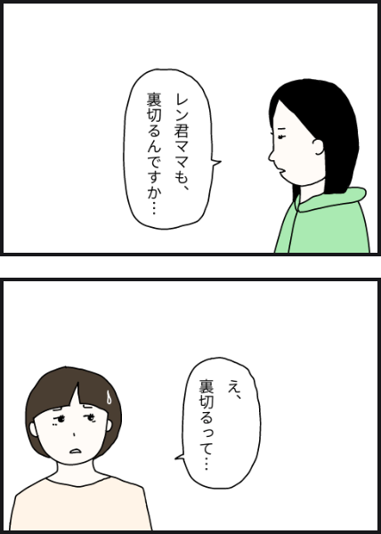 n1702