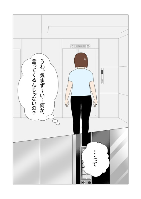 騒音2_047
