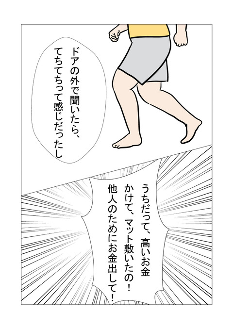 騒音2_029