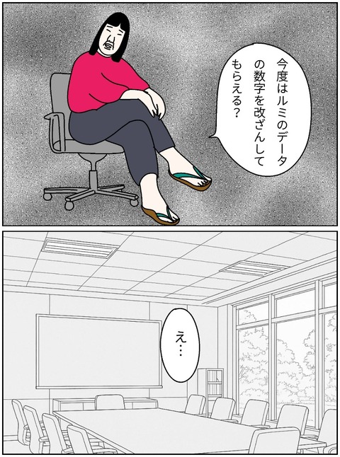 merged_image_885