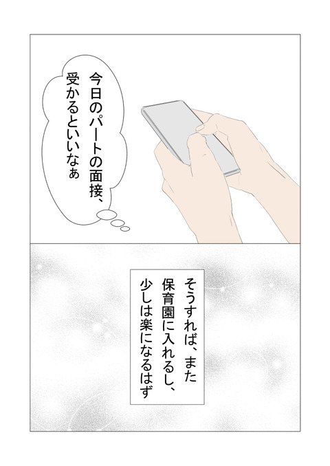 騒音2_012