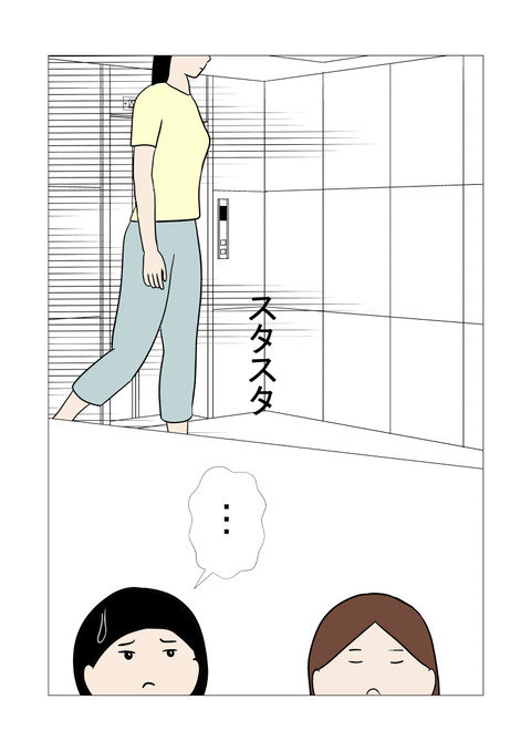 騒音4_036