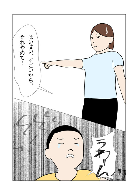 騒音_045