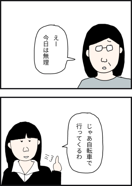 e702