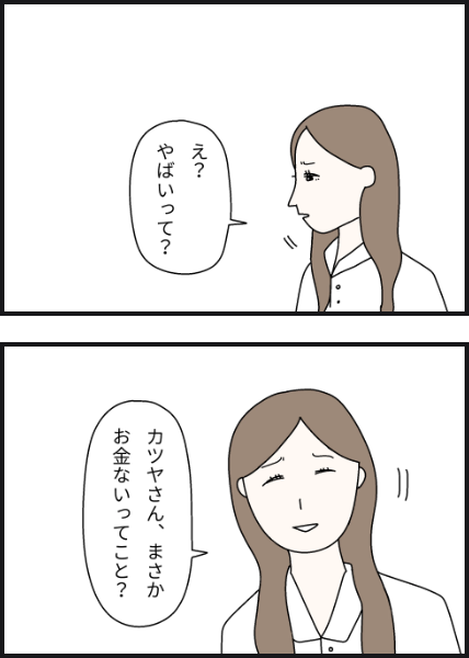 o3104