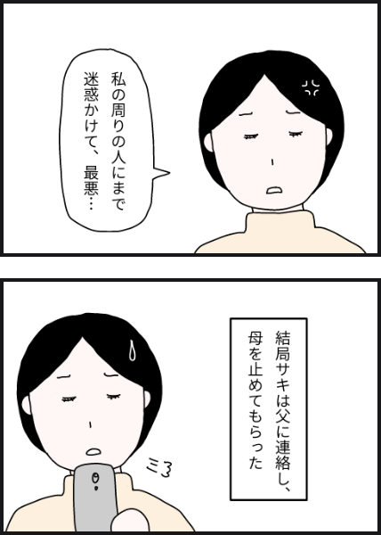 j1704