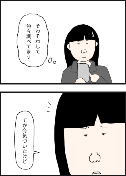 e10602