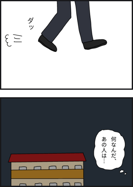 n3205