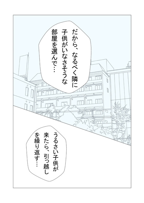 騒音3_031