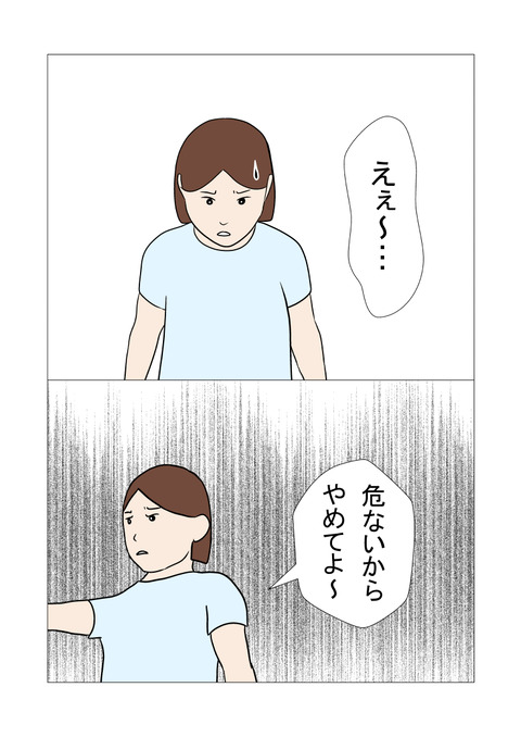 騒音_014