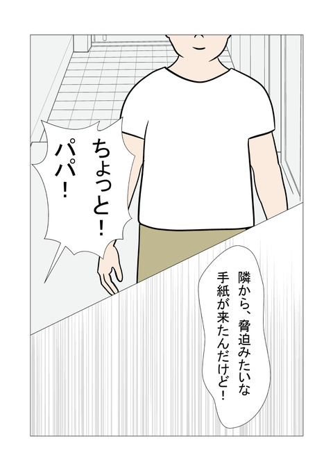 騒音_022