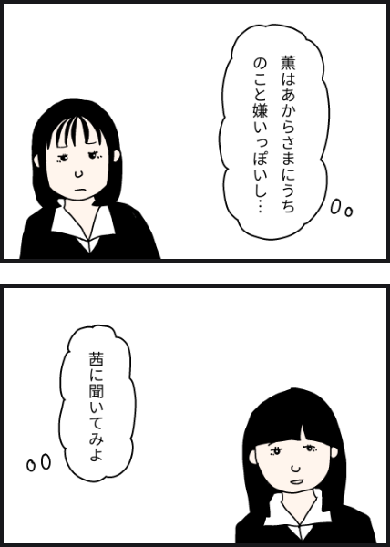 e5102
