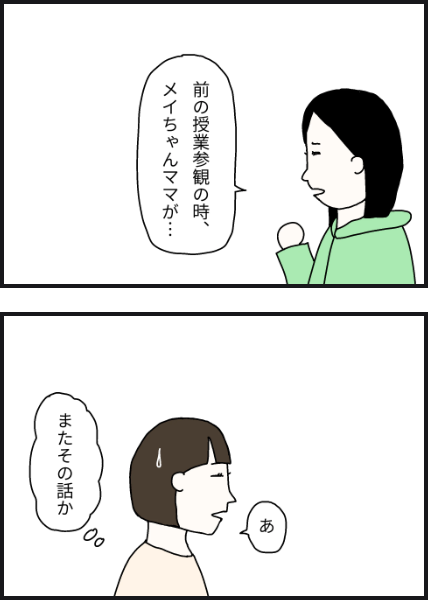 n802