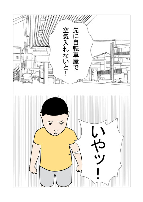 騒音3_048