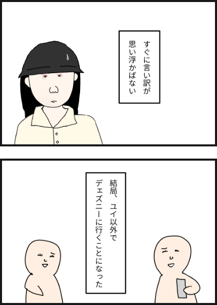 e12803