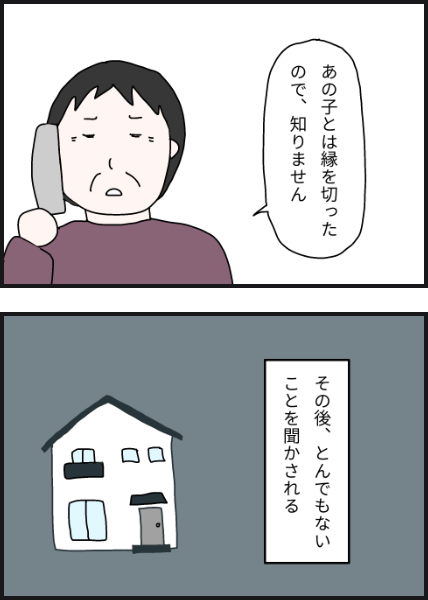 k605