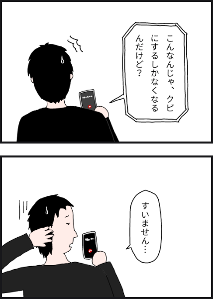 l5204
