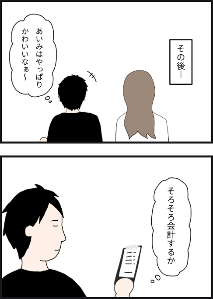 o2904