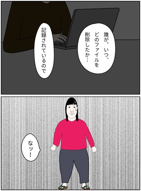 merged_image_931