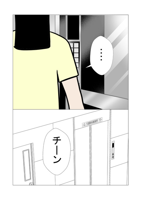 騒音4_035