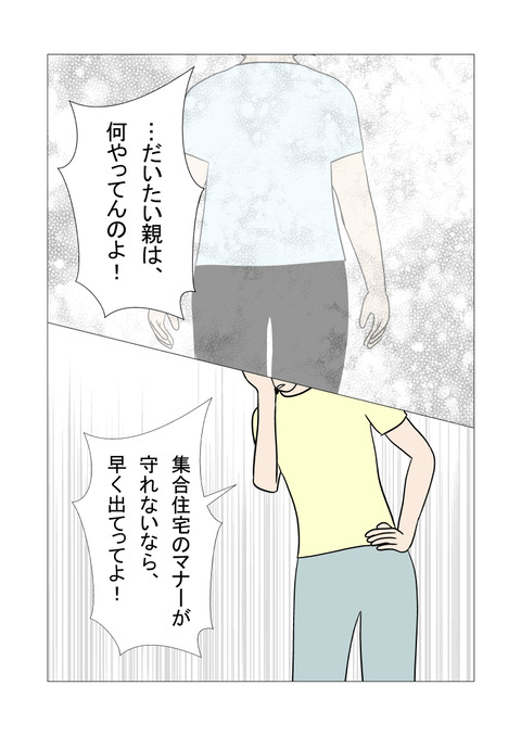 騒音3_008