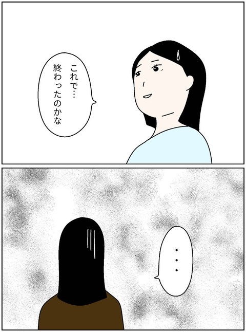 merged_image_937