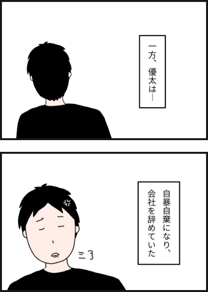 l5902
