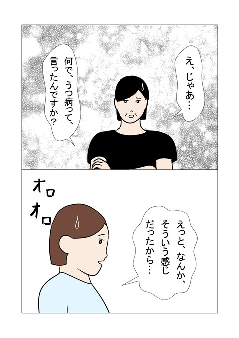 騒音2_017