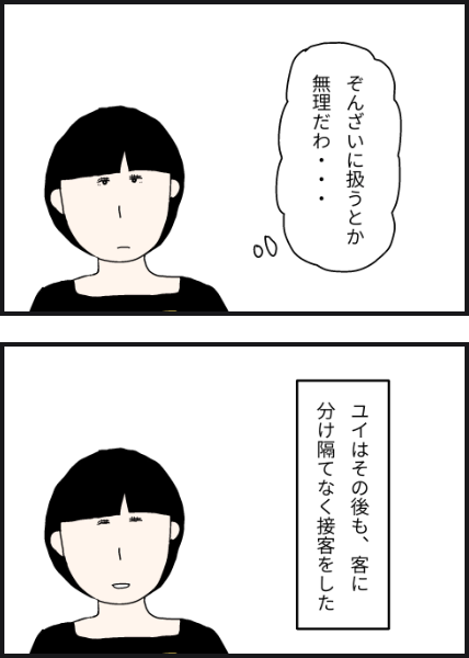e13803