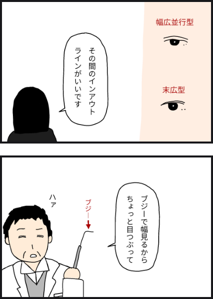 e10303