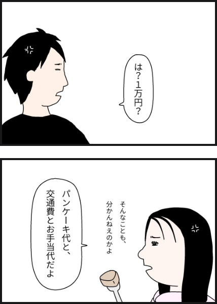 o2305