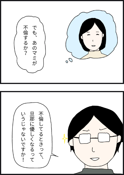 o1303