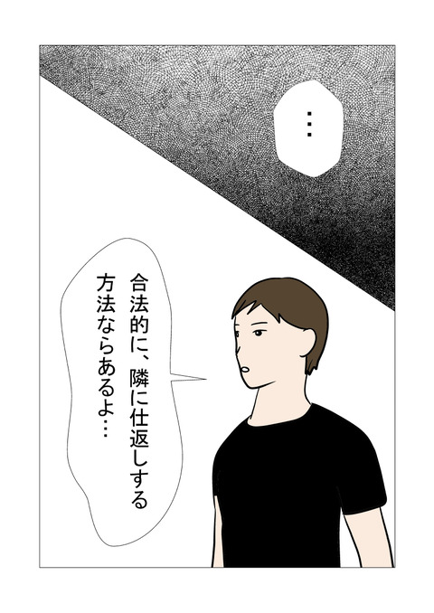 騒音3_019