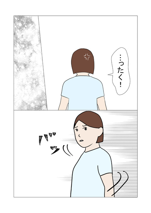 騒音3_052