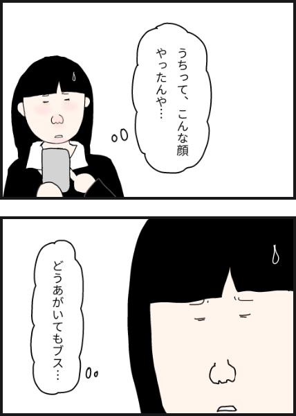 e8205