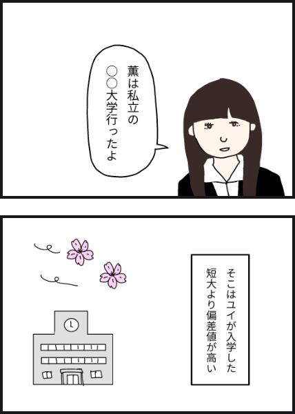 e8002