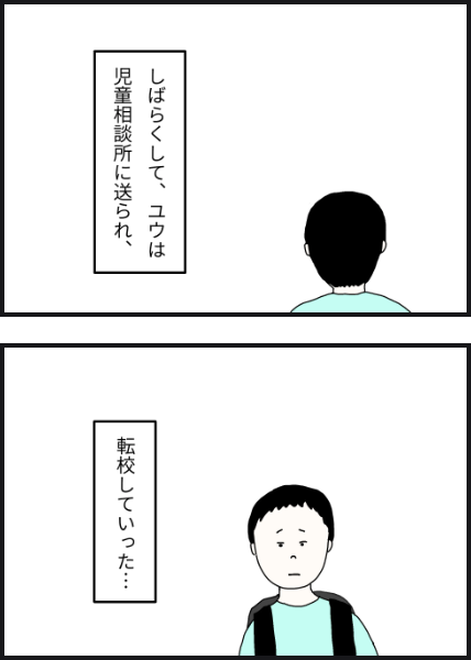 n3505