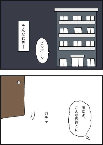 o4103